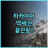 22HOUSING SERVICE APARTMENT 후기 2024년 신축 시설이 돋보이는 하노이 숙소 추천