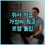 Royal Tulip Warsaw Centre 이용 후기 주방 시설 완비 최고의 선택 바르샤바호텔 로열튤립 가족여행