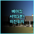 펠라 인 호스텔 추천 아크로폴리스 야경이 아름다운 아테네 가성비 호텔 완벽 후기