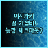 풀만 자그레브 2024년 신축 자그레브 여행 최신 시설과 실용성을 겸비한 호텔 추천