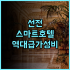 달루욘 비치 앤 마운틴 리조트 후기 해변 전망과 친절한 서비스가 돋보이는 푸에르토 프린세사 숙소 추천