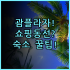 산 호텔 실제 이용후기 치앙라이 야시장 도보 이동과 편리한 숙소 팁