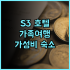 호텔 머큐어 빈 젠트룸 추천 후기 빈 중심가 완벽 접근성 깨끗하고 편리한 숙소 빈호텔 시내중심 머큐어빈
