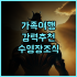 더 브리지 클럽 추천 후기! 시티뷰와 리버뷰를 동시에! 가성비 최고 레지던스 프놈펜호텔 가성비숙소 야경명소