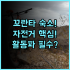 요세미티 모텔 중화 지점 타이중 북구 늦은 체크인과 조식이 완벽한 후기