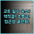 미쿠마 호텔 히타 미쿠마강 료칸 온천 뷰와 서비스 두 곳 비교 분석 후기