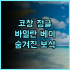 상하이 제룽 호텔 추천 후기 비즈니스 출장객에게 안성맞춤 상하이호텔 출장호텔 가성비호텔