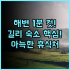 무지 호텔 선전 푸톈구 후기 미니멀 디자인 인스타 핫플 최고의 숙소
