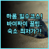 콘스탄스 벨 마르 플라주, 골프와 미식을 모두 만족시키는 모리셔스 숙소 완벽 후기