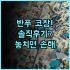 시퀀스 미야시타 파크 솔직 후기, 예약 팁과 도쿄 숙소 추천 정리