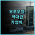 H 플로라 호텔 후기 아누산 야시장 근처 조용한 부티크 숙소로 적극 추천