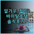 시티 스위츠 가오슝 체나이 숙소 후기, 보얼예술특구 근처 예약 팁 정리