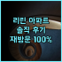 한 셴 인터내셔널 호텔 추천 가오슝 시티뷰 가성비 숙소 후기 가오슝호텔 가오슝야경 가성비호텔