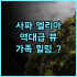 로얄 파인 호텔 추천 2022년 신축 시설이 돋보이는 가오슝 가성비 호텔 완벽 후기