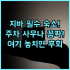 보코 베니스 메스트레 – 더 퀴드 쇼핑센터 직결! 고급 침구로 완성된 최신 시설 호텔 추천