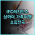 그랜드 스위스-벨호텔 달모 추천 후기 친절한 서비스와 맛있는 조식 뷔페 수라바야여행 가족여행 호텔추천