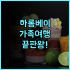샹춘시 호텔 청두 비즈니스 여행객을 위한 세탁 시설 구비 가성비 숙소 추천