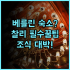 드완타라 리조트 발리 솔직 후기, 북부 자연 속 평온한 휴식을 위한 숙소 팁