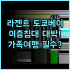 SKY VILLA 프놈펜 수영장 있는 신축 숙소 추천 현대적이고 아늑한 휴식을 위한 최고의 선택