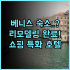 페르마이 레인포레스트 리조트 후기 자연과 하나 되는 쿠칭 트리하우스 숙소 추천