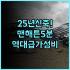 더 다나 랑카위 후기 럭셔리한 서비스와 뷰가 완벽한 랑카위 숙소 추천