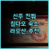 벨라 나라 호텔 치앙마이 추천 인생샷 보장! 인스타 핫플 후기 치앙마이 인스타핫플 수영장호텔