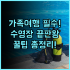 비엣 낫 하롱 호텔 바이 차이 하롱 여행 필수 코스 바이 짜이 해변 근처 숙소 추천