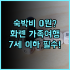 나트랑 메리어트 리조트 & 스파 혼 트레 아일랜드 5개 레스토랑 다이닝 럭셔리 리조트 추천
