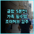 양 밍 샨 티엔 라이 리조트 & 스파 대만 신베이 양밍산 온천 힐링 숙소 추천