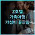 벨라지오 라스베이거스 후기 위치, 서비스, 룸 컨디션 모두 최고! 라스베이거스 여행객 강력 추천! 벨라지오 라스베이거스 호텔