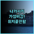Tropicana the residence klcc 추천 가족 여행객을 위한 취사 가능 레지던스 후기