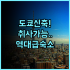 더 벨뷰 리조트 후기 보홀 가족 여행객을 위한 최고의 럭셔리 숙소 추천