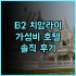 펑지아 진루이 호텔 추천 후기 펑지아 야시장 도보 5분! 가성비 야시장접근성 깔끔한숙소
