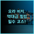 엑세 시티 파크 호텔 프라하 여행자를 위한 최고의 위치 가성비와 교통 접근성을 모두 잡은 호텔 추천 후기