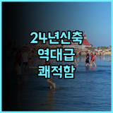 Brits Hotel Pangkalan Bun Powered by Archipelago 후기 2024년 신축 시설이 돋보이는 쾌적한 호텔 추천