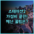 시퀀스 미야시타 파크/ 시부야 오후 2시 체크아웃으로 즐기는 시부야 여행 완벽 후기