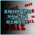 HanTing 호텔, 천진 여행객들이 극찬하는 이유! 가성비 청결 위치최고