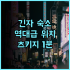 라마야나 코 창 리조트 & 스파 추천 조용한 정원과 힐링 산책로가 완벽한 후기