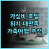 이마즈 선 브릿지 호텔 솔직 후기! 탁 트인 호수 뷰에 반하다 가족여행 오션뷰 힐링여행