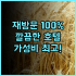 홀리데이 인 익스프레스 청두 톈푸 공항 존 IHG 후기 깔끔하고 셔틀버스까지 완벽 청두호텔 가족여행 공항근처