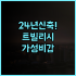 래디슨 블루 스칸디나비아 호텔 코펜하겐 후기 호수 전망과 카지노를 갖춘 최고의 숙소