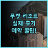 샤먼 국제 컨퍼런스 센터 호텔 솔직 후기 및 객실 뷰와 부대시설 총정리