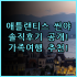 나 니란드 로맨틱 부티크 리조트 솔직 후기 치앙마이 숙소 팁 총정리