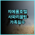 웨스트민스터 호텔 & 스파 나이스 후기 전통 있는 럭셔리 시설과 스파가 완벽한 니스 숙소 추천