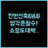공항 호텔 모텔 말펜사 추천! 조용한 환경과 넓은 객실을 갖춘 밀라노 공항 숙소 후기