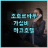 137 필러스 스위츠 방콕 후기 루프탑 인피니티 풀이 매력적인 방콕 럭셔리 숙소 추천