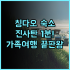 오렌지 튤립 호텔 암스테르담 시내 중심 여행객을 위한 위치 최고의 숙소 추천