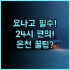 로드웨이 인 리틀 폴스 뉴욕 리틀폴스 도심 관광과 반려동물 동반에 최적인 호텔 추천