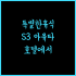 히라유칸에서 경험하는 일본 전통 온천의 매력