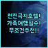 히요리 호텔 마츠야마 솔직 후기, 예약 팁까지 한눈에 보기